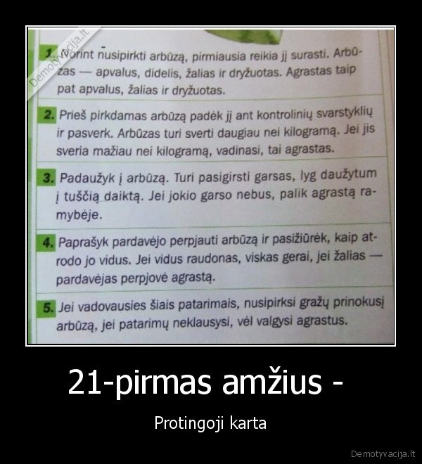 21-pirmas amžius - 