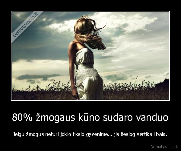 vanduo