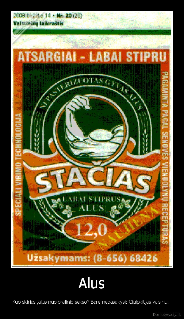Alus