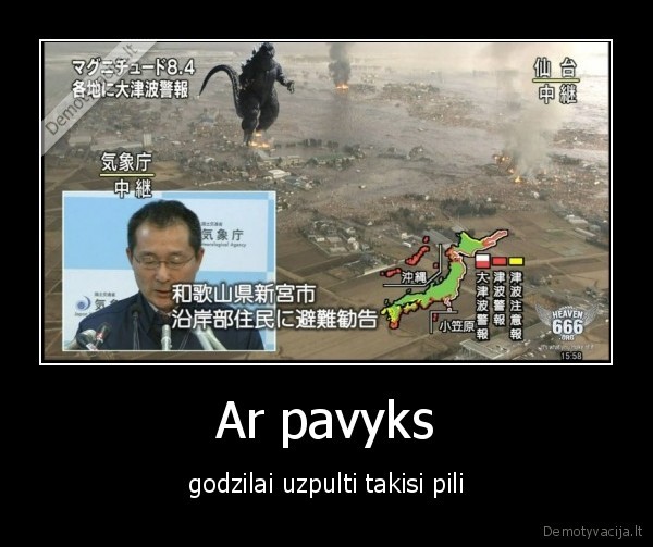 cunamis, .godzila