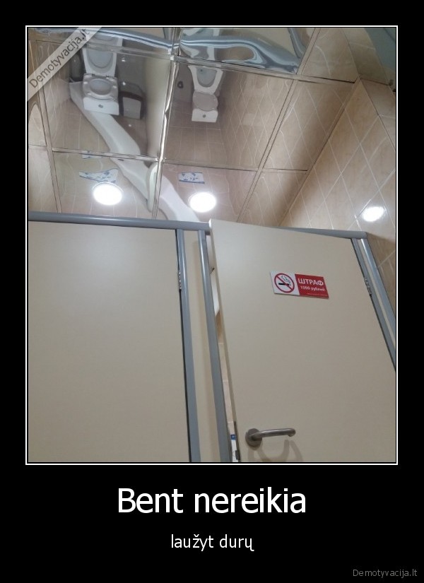 Bent nereikia