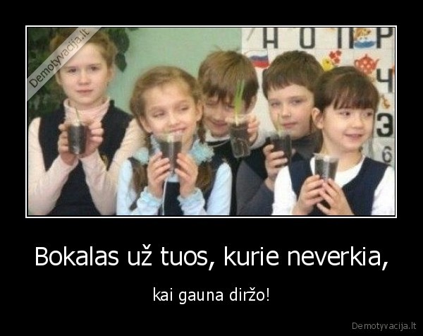 dirzas,gauti,bokalas