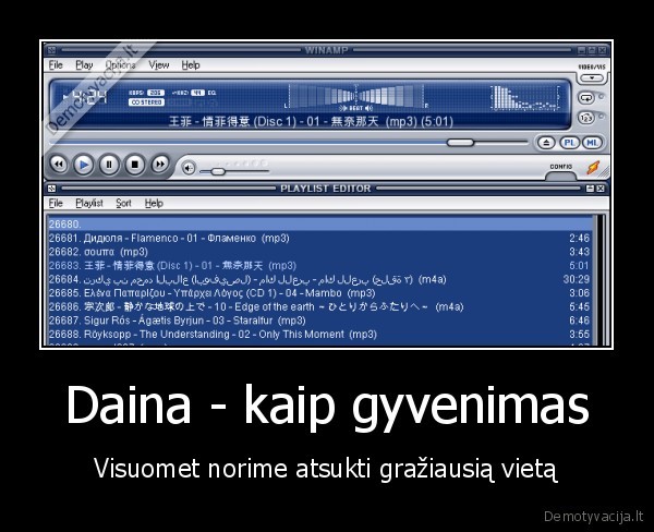 daina, gyvenimas