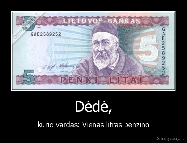 Dėdė,
