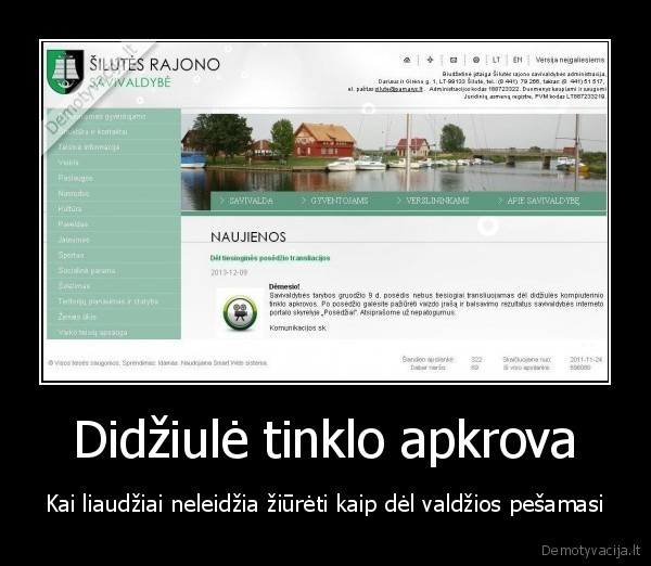 Didžiulė tinklo apkrova
