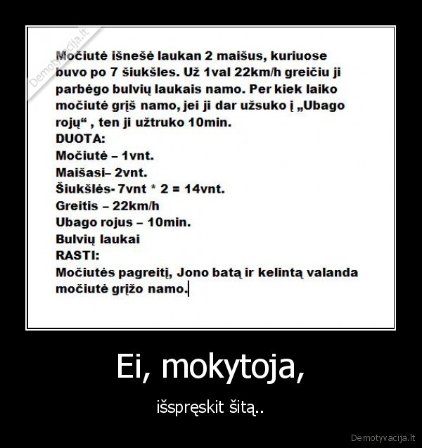 Ei, mokytoja,