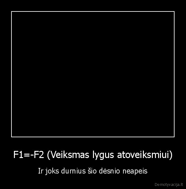 niutonas,nedurnas