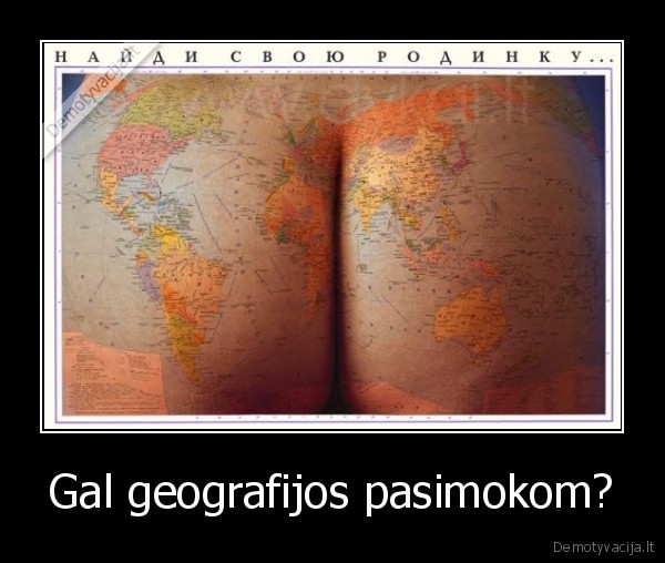 pasaulis, subinej