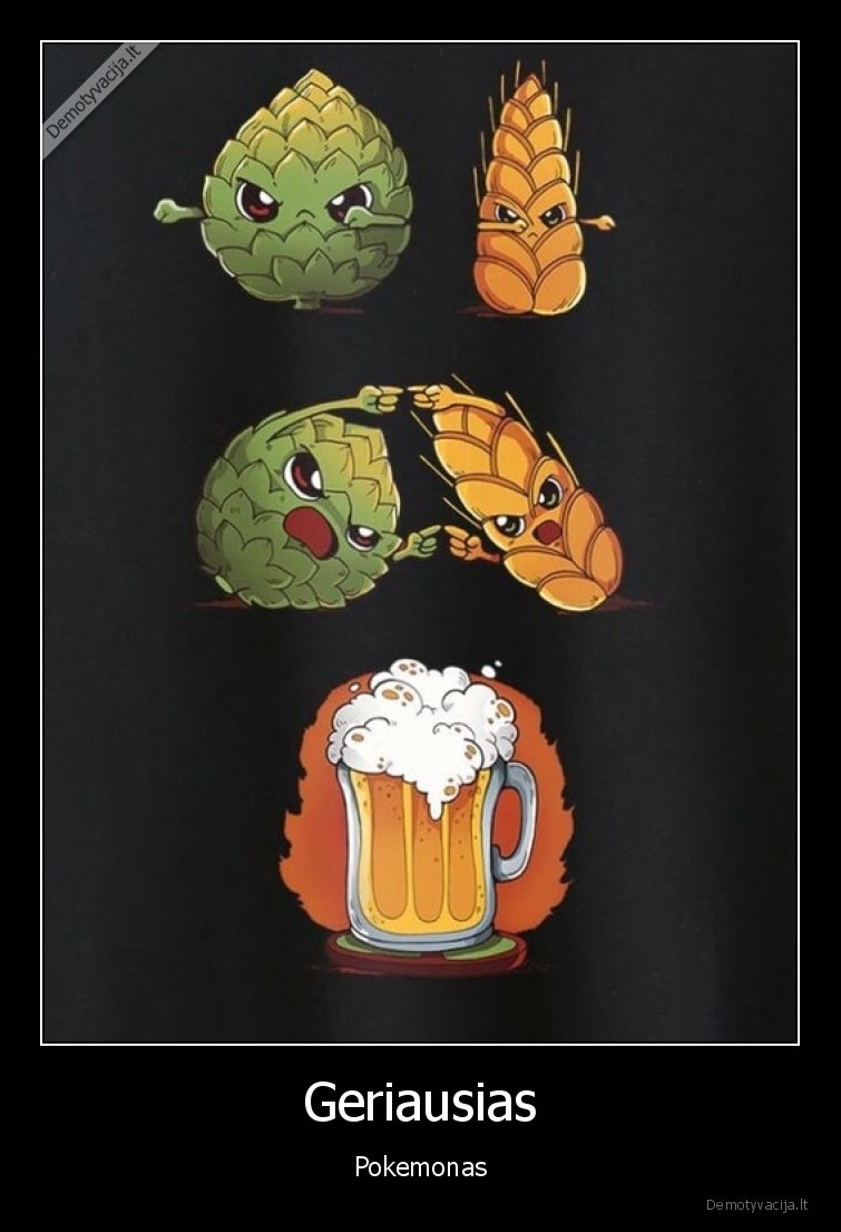 alus