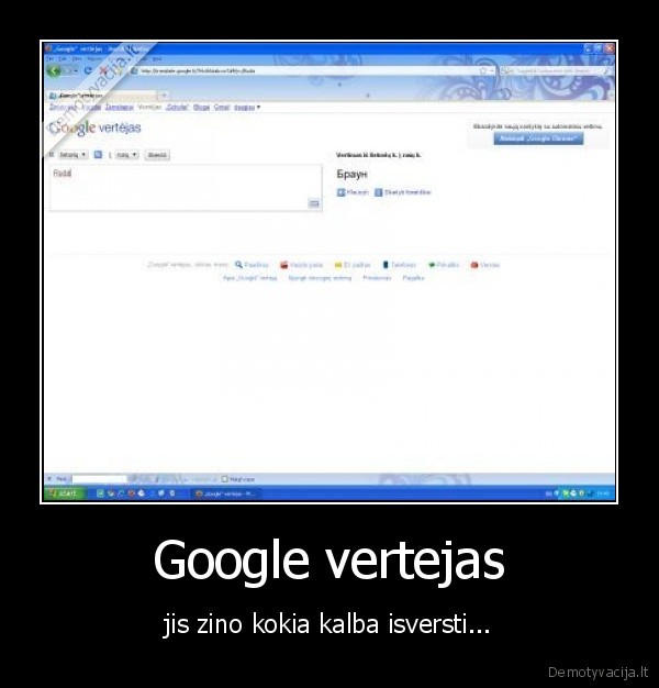 Google vertejas