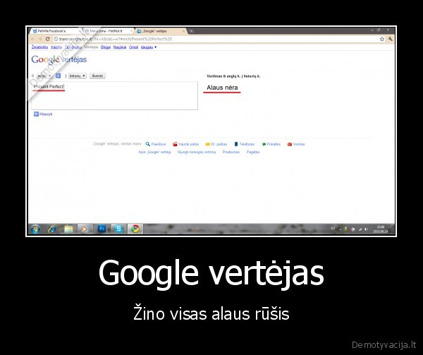 google,alus