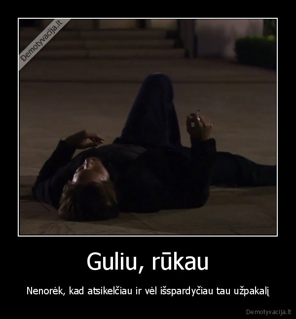 guliu, rukau