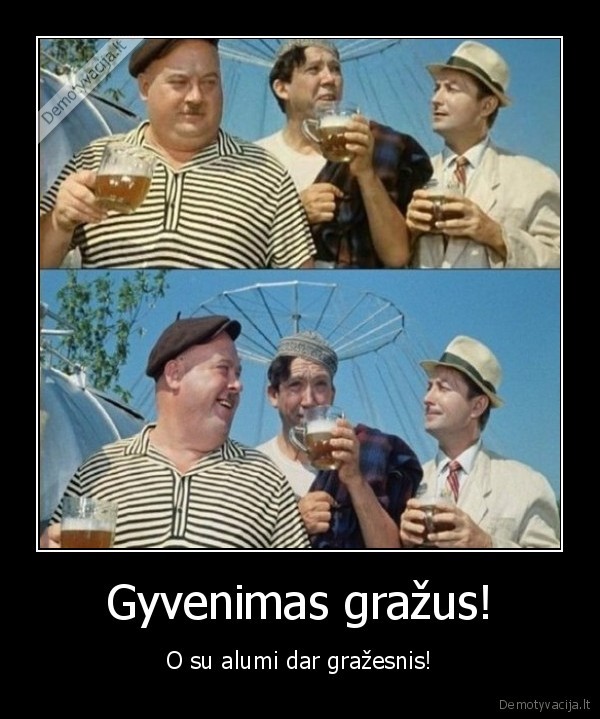 alus