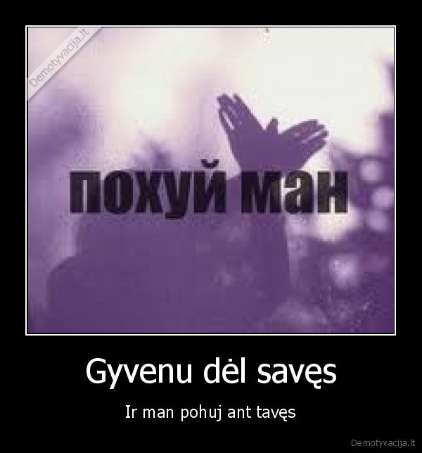 Gyvenu dėl savęs