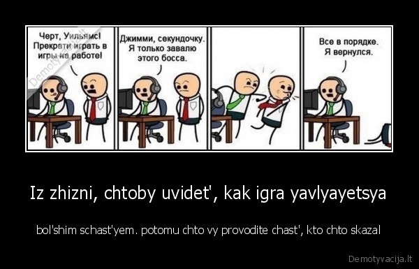 zhizn, dlya, sebya