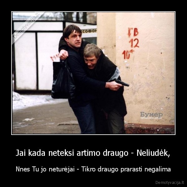 Jai kada neteksi artimo draugo - Neliudėk,