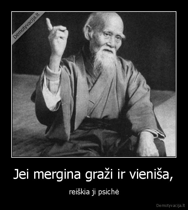 mergina