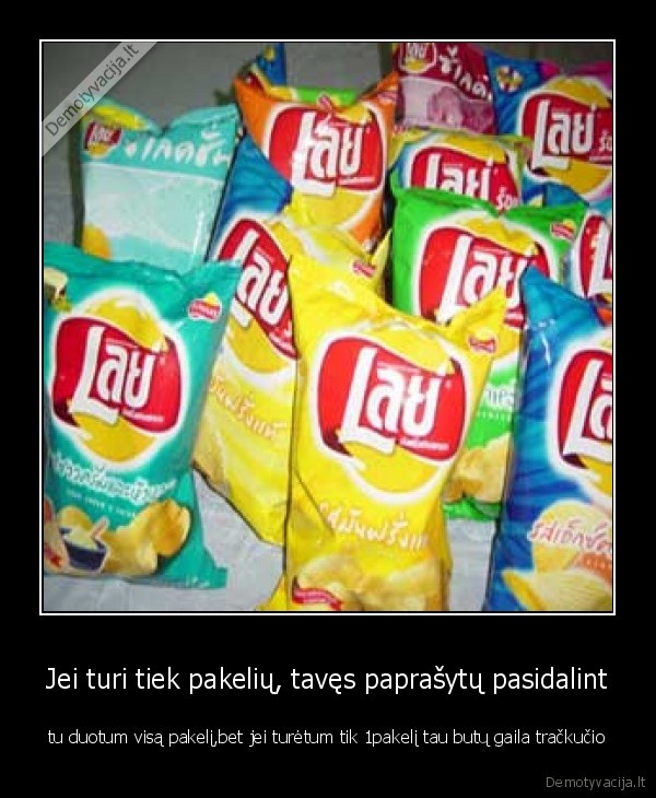 cipsai,traskuciai