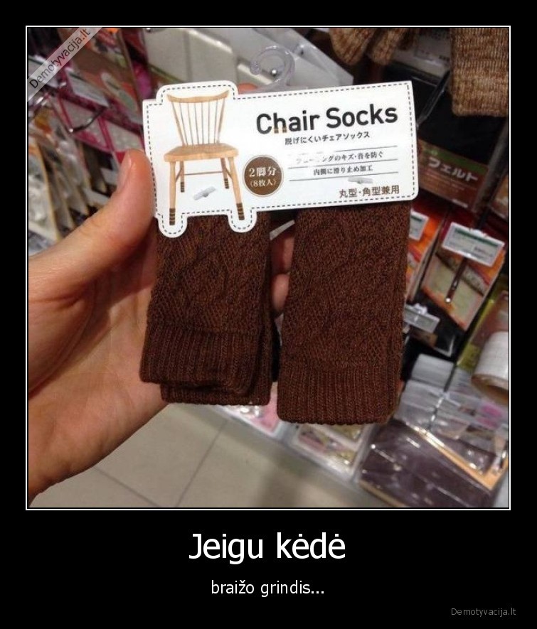 kede,kojines,smart