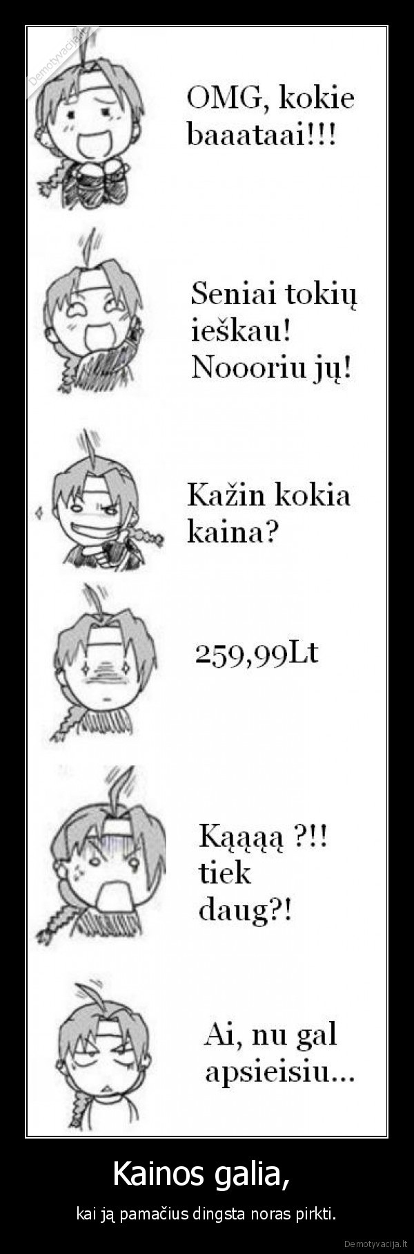 Kainos galia, 