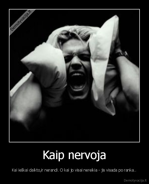 Kaip nervoja