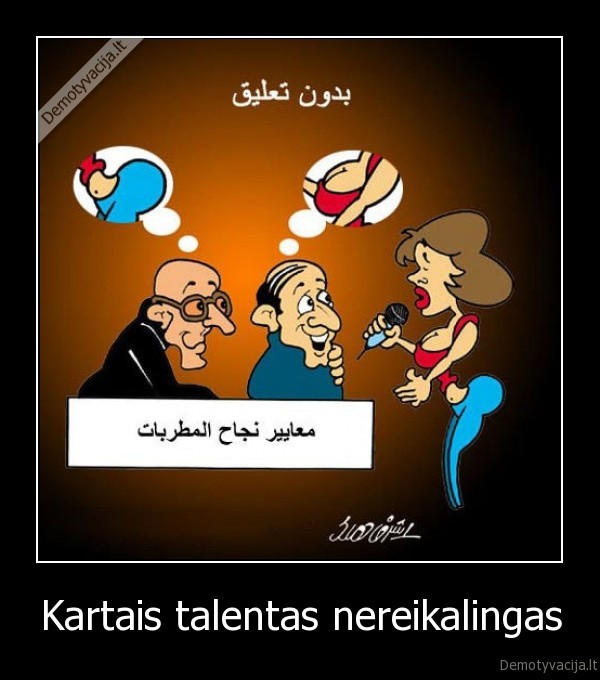 Kartais talentas nereikalingas