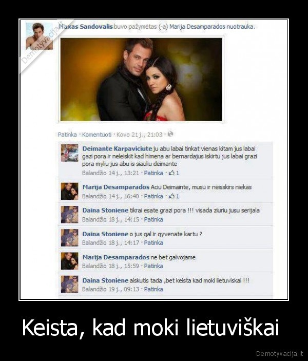 tupa, motera