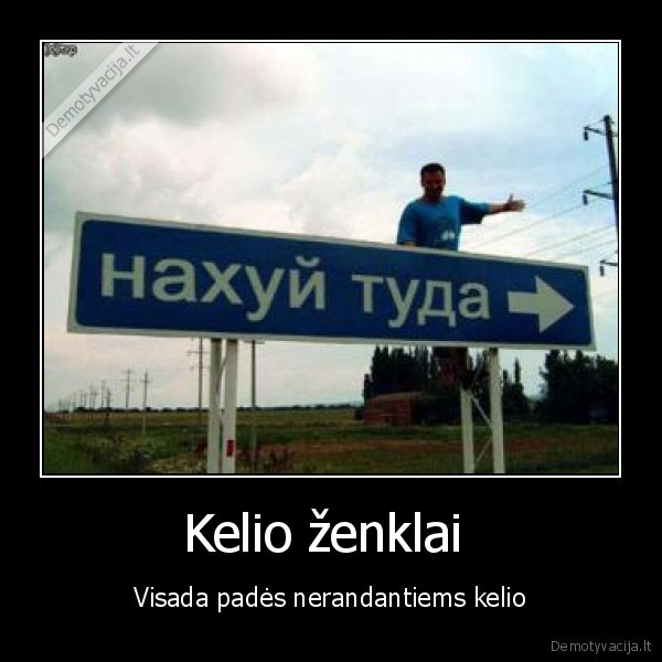 Kelio ženklai 