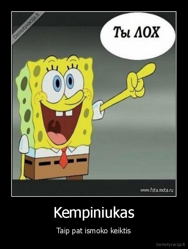 Kempiniukas
