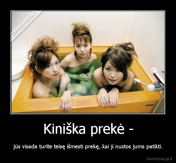 Kiniška prekė -