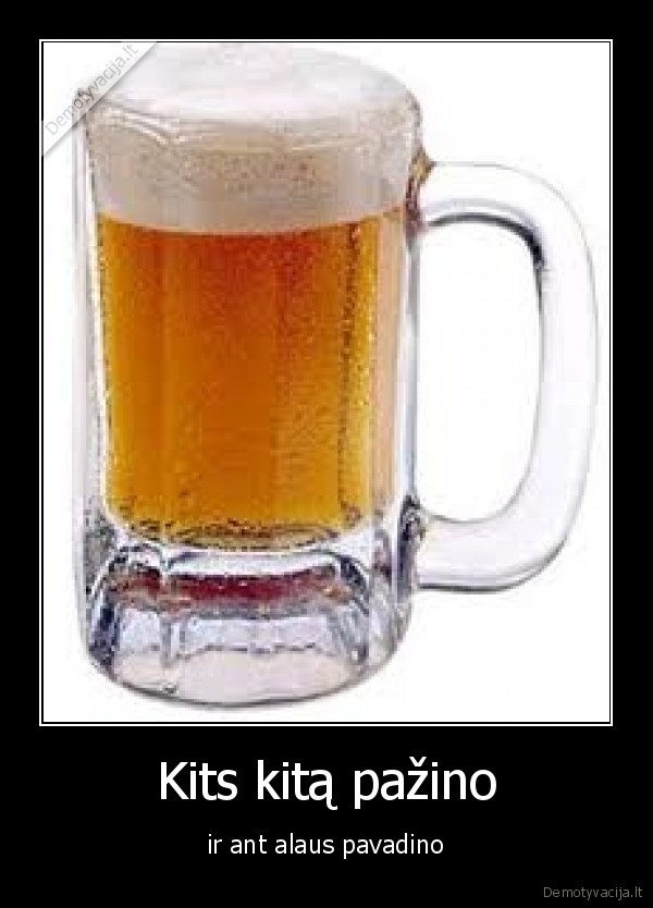alus