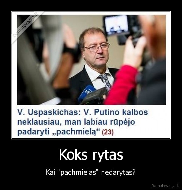 Koks rytas