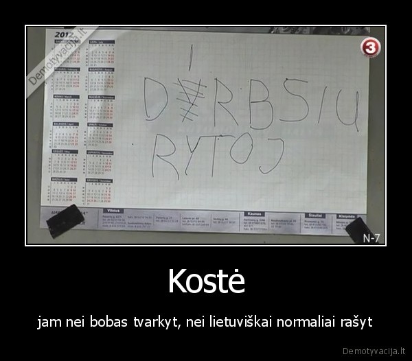 Kostė