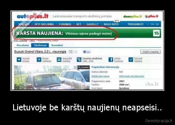 Lietuvoje be karštų naujienų neapseisi..