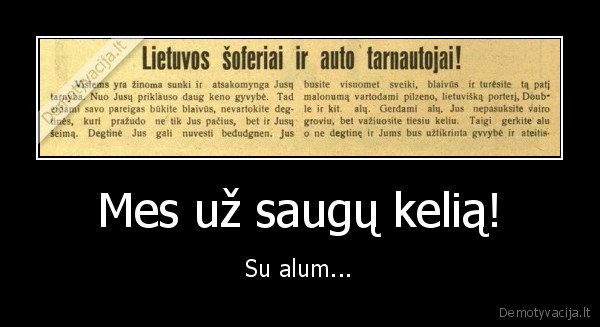 alus,degtine,kelias
