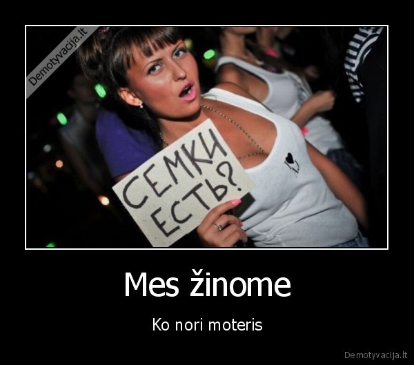 siemkos