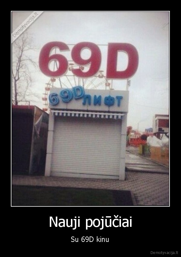 69d, kinas,kino, teatras