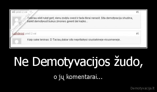 lenino, atmainos