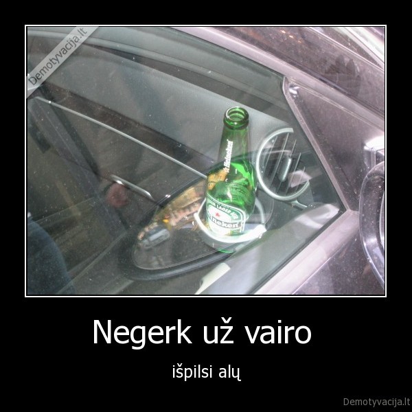 alus