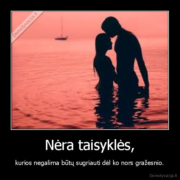 Nėra taisyklės,