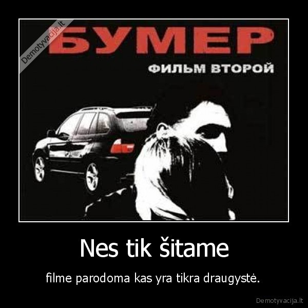 Nes tik šitame