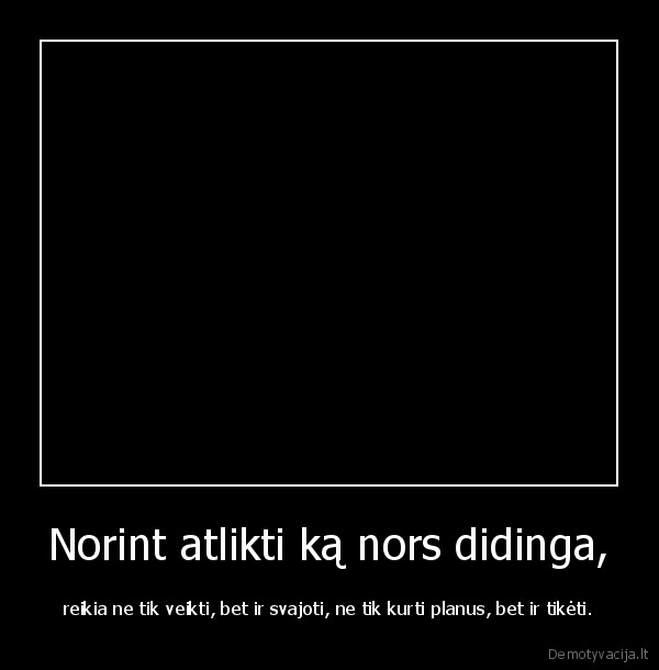 tikejimas