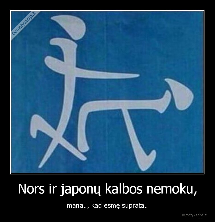 esme,japonu,kalba,nemoku,supratau,vertimas