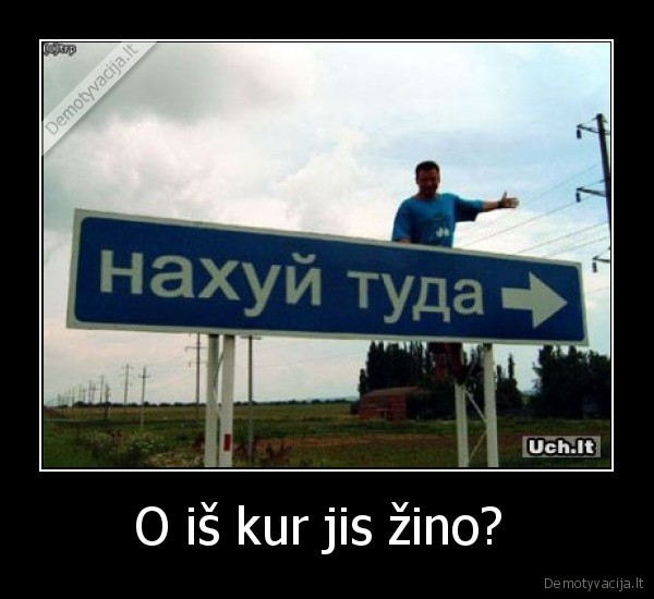 O iš kur jis žino? 