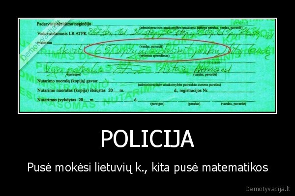 POLICIJA