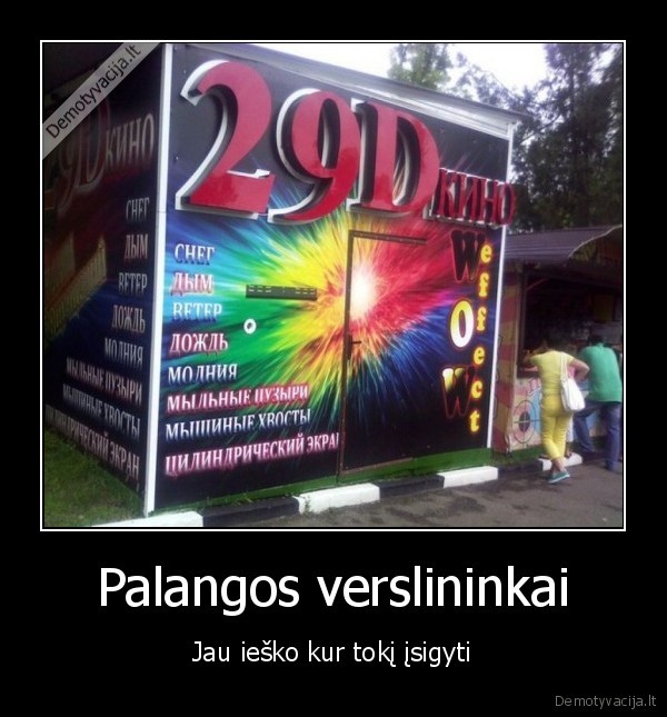 29d, kinas,afigenas, kino, teatras,kinas,palanga