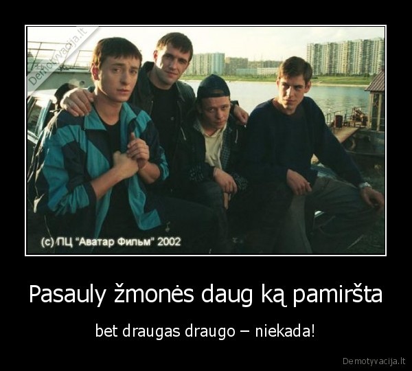 draugai, gyvenimas