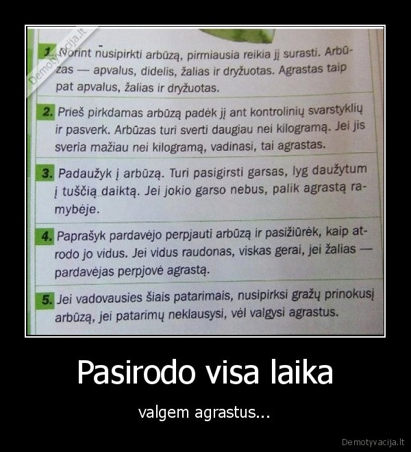agrastas,arbuzas