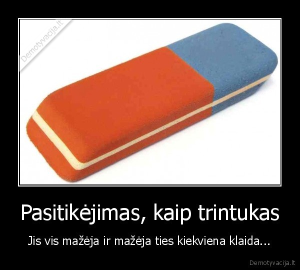 Pasitikėjimas, kaip trintukas
