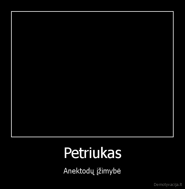 Petriukas